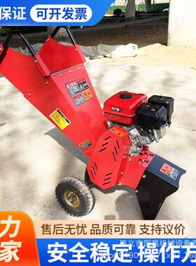 强制木材粉碎机实力商家800型破碎机输送进料移动树枝粉碎