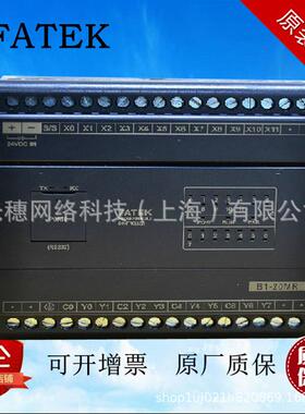 B1-10MR25-AC永宏PLC标准型可扩展继电器输出原装B1-10MT25-AC