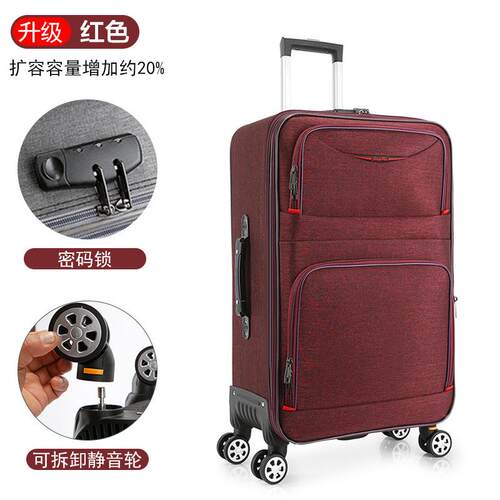 牛津布行李箱密码箱拉杆箱旅行箱