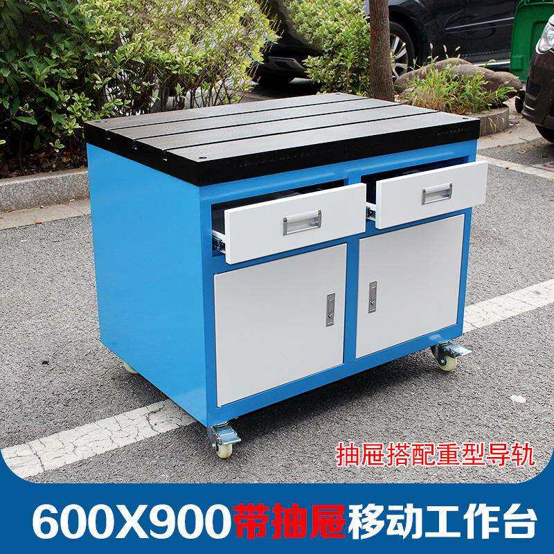 电气动攻丝机工作台移动式攻牙机专用带抽屉工具柜T型槽铸铁平台