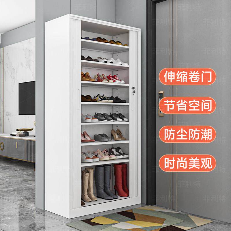 菲利特小户型家用省空间鞋柜户外门口玄关柜推拉卷帘门鞋架卷门柜