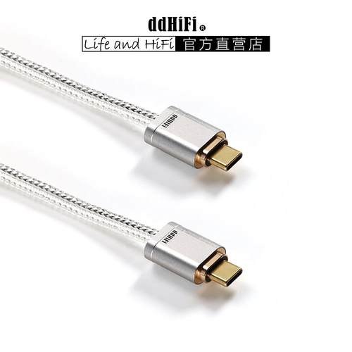 ddHiFi TC09S 双USB-C OTG插头HIFI双屏蔽解码音频信号升级线饰品