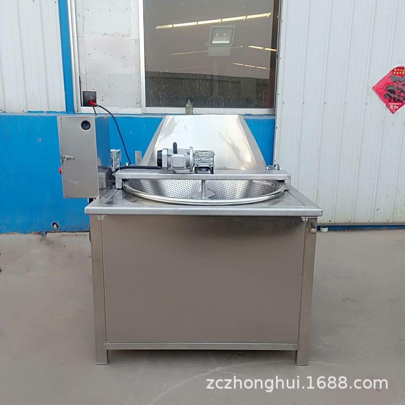 商用全自动油水分离油炸锅薯片豆泡油炸机器膨化食品油炸设备