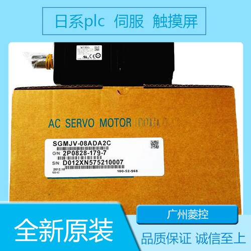 安川中惯量旋转型伺服电机SGMJV-08ADA2C SGMJV-08ADE6S