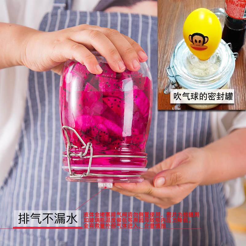 玻密封罐1小自动排璃气柠檬酵素瓶泡酒瓶泡菜坛发酵桶子腌制素罐