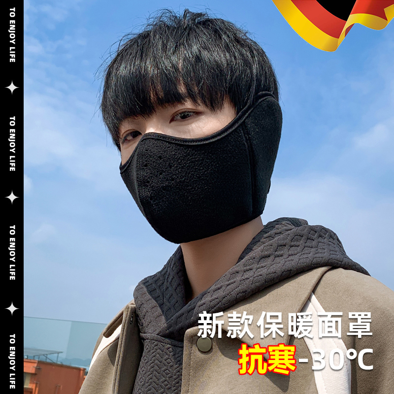 防风口面罩男冬季加厚骑行护脸护耳朵电动摩托车保暖防寒耳包耳套