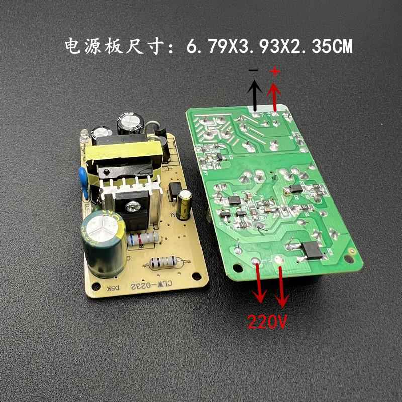 15V3A开关电源板模块小体积12V3A足功率内置裸板恒压稳压电源模块