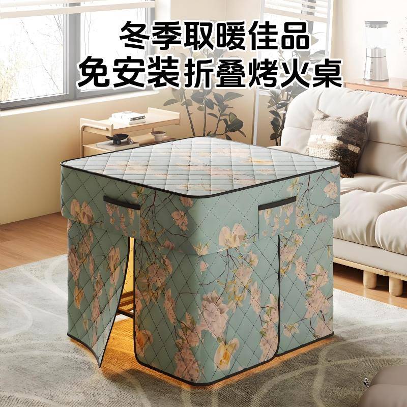 烤火桌子可折叠家用冬季烤火炉取暖桌2025新款多功能烤火架四方桌