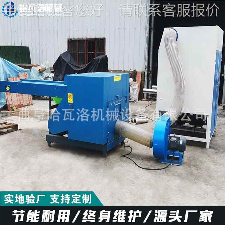 小HW-20-X9型无纺布碎料机 碎海绵边料料机 服装残次粉碎机品福角