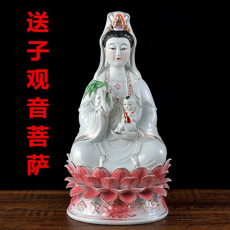 坐莲南海送子观音陶瓷佛像供奉观世音菩萨求子摆件家用居家