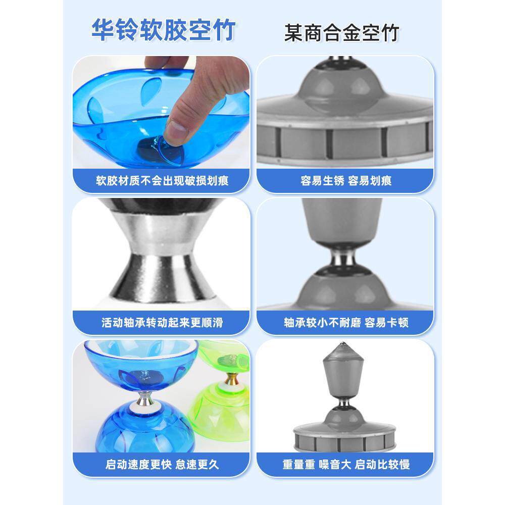 空竹小学生专用老人健身儿童扯铃初学者双头发光专业抖空竹大全