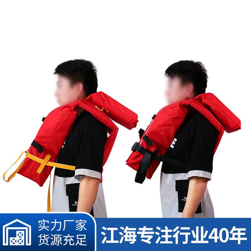 供应CCS 证书工作救生衣JHY-I型船用救生衣成人救生衣