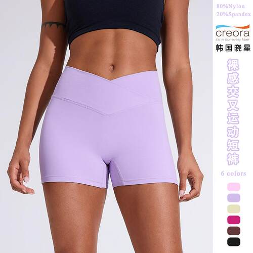 Yoga pants, women's shorts, fitness tight fit, high