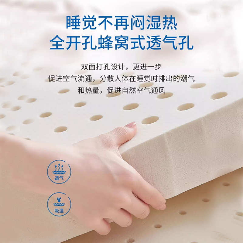 学生宿舍0.9m单人乳胶床垫软垫泰国天然橡胶家用上下铺学生乳胶垫
