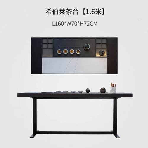 高档意式极简轻奢待茶茶桌泡茶桌现代接办公室新板中式阳台实木岩