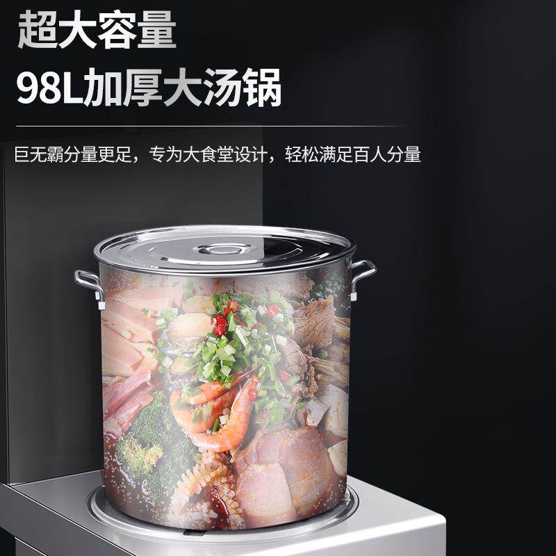 鑫沃嘉商用大功率电磁炉8000W12KW/15KW吊熬煲汤煮熟食卤肉低矮汤