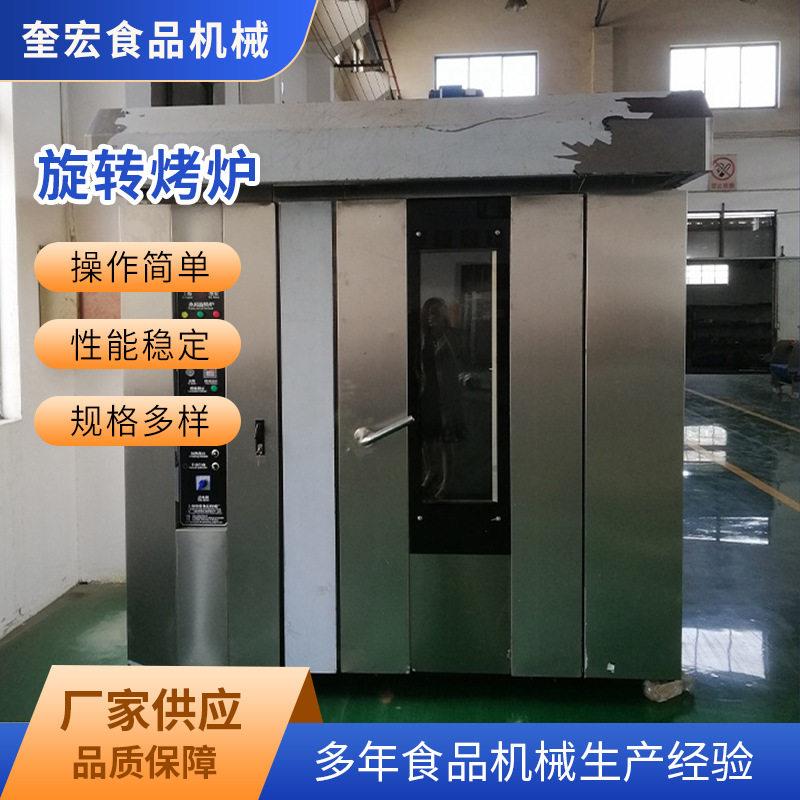 燕麦片烘烤炉钢带炉 电加热烤炉面包烤炉设备 燃气热风旋转烤炉