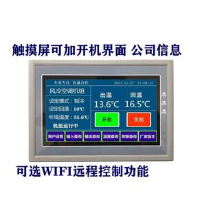 水源改装冷热水电脑板配件中央空调热泵机通用模块风冷水冷电路板