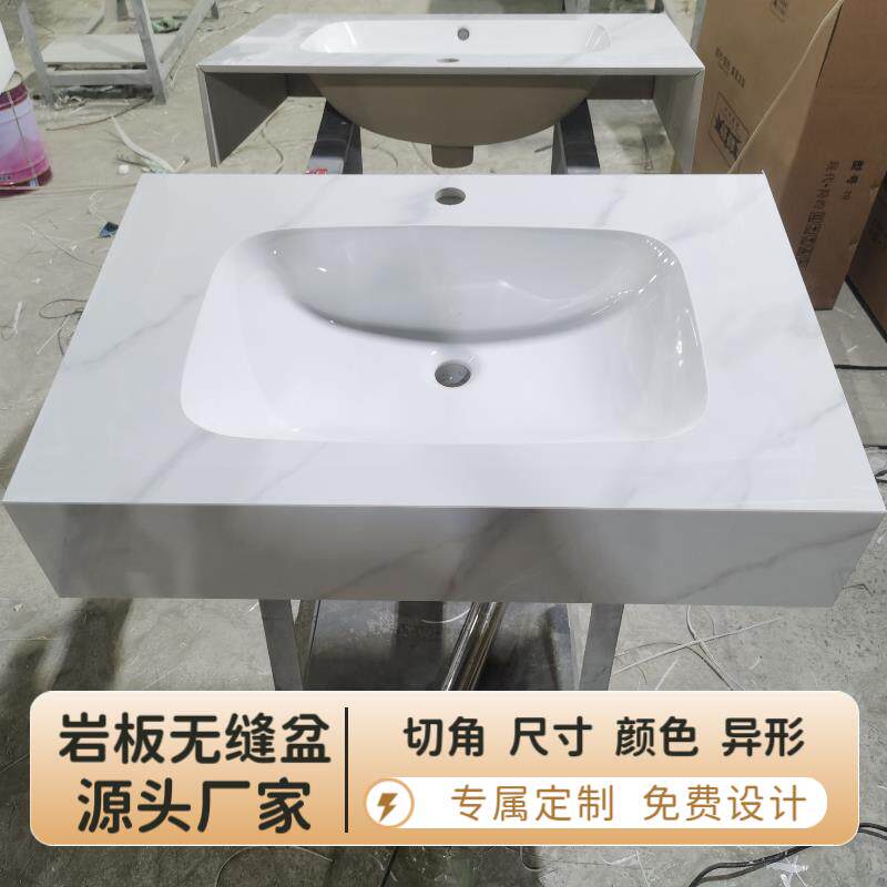 岩板无缝陶瓷洗手盆岩板一体盆单盆洗漱台洗手盆台盆切角定制尺寸