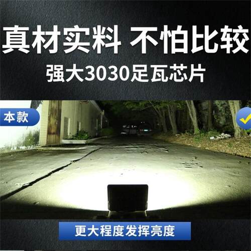 led投光射灯户外防水工业车间厂房室外照明庭院探照路灯超亮强光
