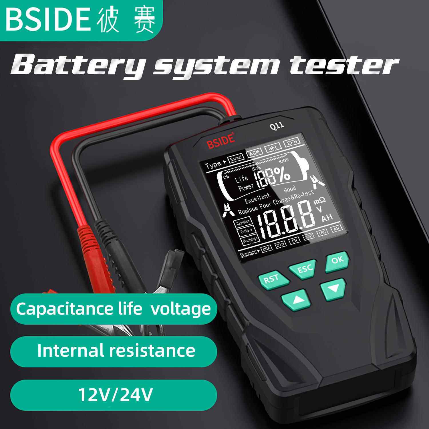 BSID艾默EQ1V1汽车蓄电池检测仪12V24电池寿命Q11电瓶量容内阻测