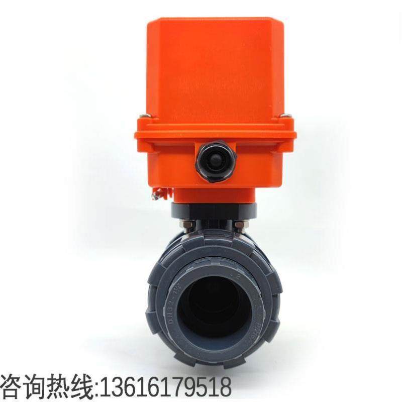 PVC电动球阀双由令Q911F-10S活接快装耐酸碱DN5063UPVC塑料电动阀
