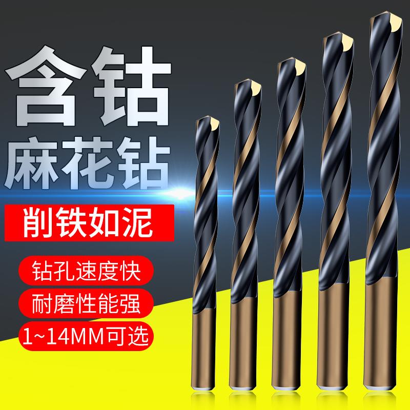 麻花钻头M43含钴钻头不锈钢专用转头钻铁打孔高速钢直柄砖头1-14m图片