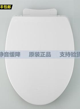 适配TO TC394CVK CW988 986 886 804 SW706 764 794 981马桶盖