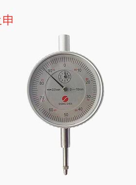 上申0-3MM/0-10MM/0-20MM/0-30MMX0.01机械式销售 百分表