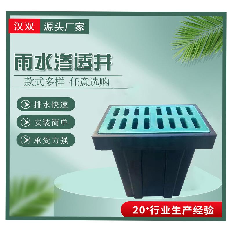 HDPE检查井渗透井入户检查井城市农村污水治理滚塑雨水渗透井