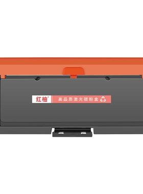 适用光电通3000粉盒3000dn打印机墨盒T-M30K3KT一体机碳粉硒鼓