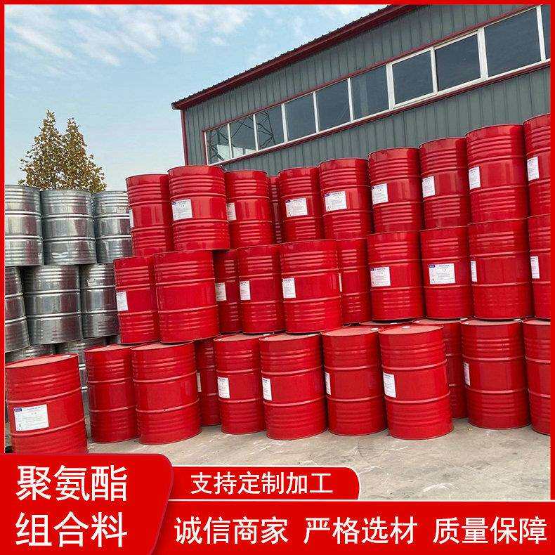 厂家供应聚氨酯填充发泡剂黑白料组合料耐高温保温隔热