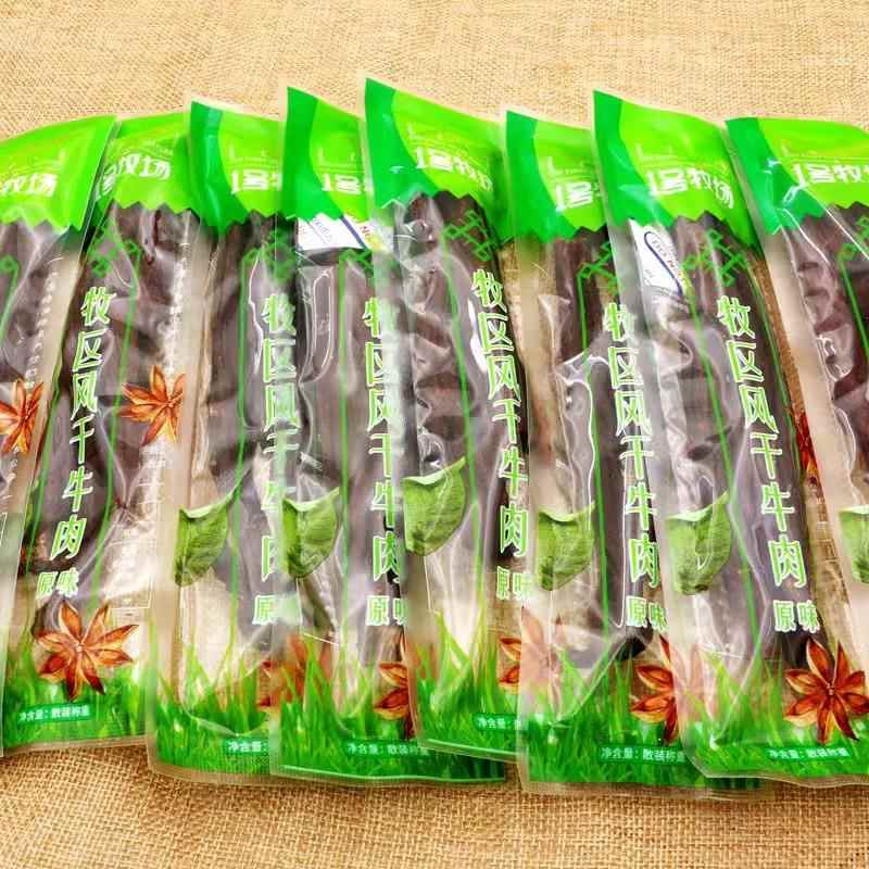 1号牧场散干条独立包装原味香辣风干牛肉干特全干一号1号牧场