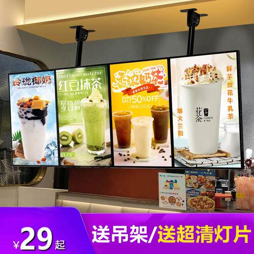超薄电视灯箱广告牌挂墙式奶茶店菜单展示led磁吸悬挂点餐价目表