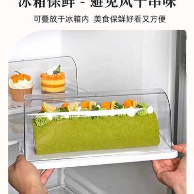蛋糕卷展示盒甜品保鲜盒收纳盒点心蛋糕包装盒子冷藏透明家用新款