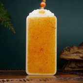 新疆和田玉红皮牌子男女款 平平安安 饰品挂件42.82g