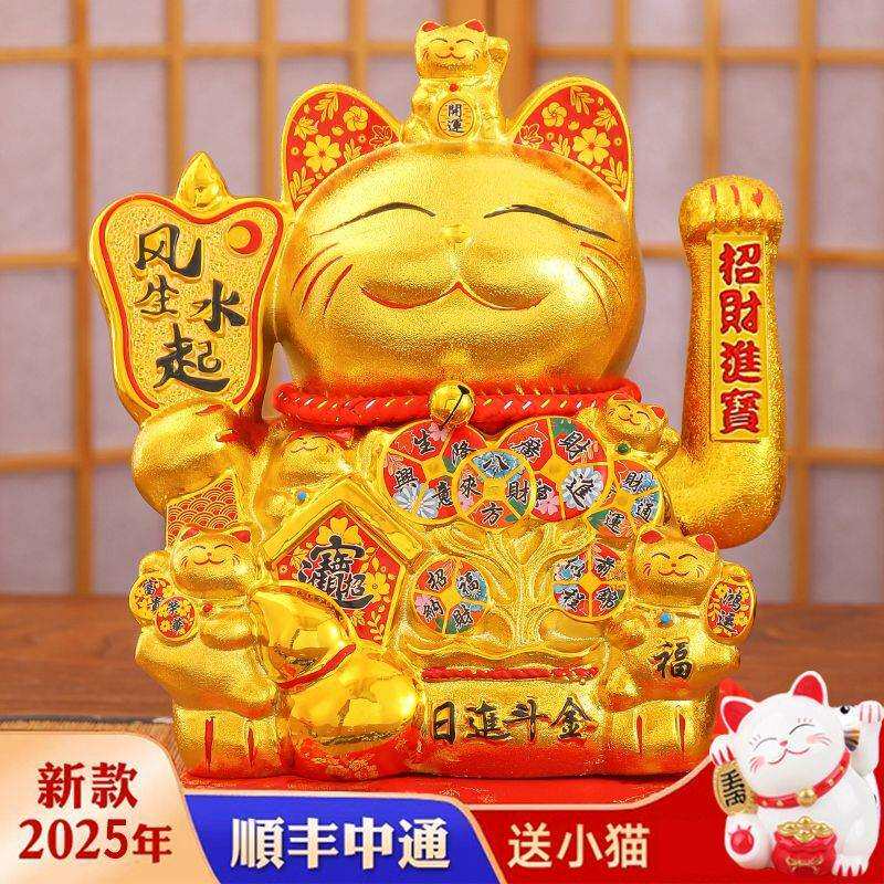 招财猫自动招手做生意兴隆店铺办公桌吧台收银台装饰品发财猫摆件