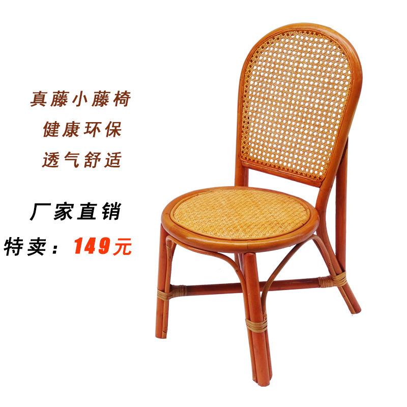 真藤小人椅阳台客厅喝茶小椅子老藤椅藤藤椅三件TB-54895套阳桌台