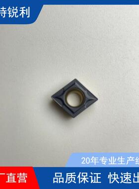 数控车床镗刀片不锈钢内孔刀粒CCMT09T304镗孔菱形车刀片CC060