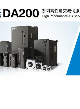 英威腾伺服电机 SV-MH08-0R7G-2-7A2-1000 750W 诚信专业明扬工控