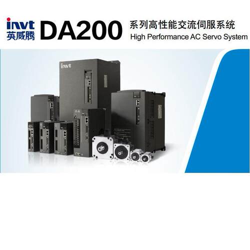 英威腾伺服驱动器 SV-DA200-2R0-2-E0-00T0 2kW 诚信专业明扬工控