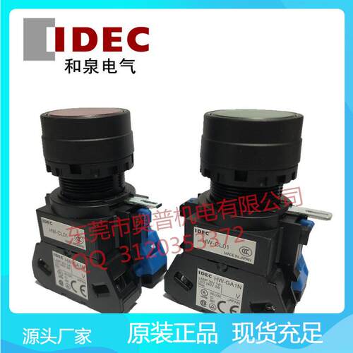 IDEC和泉HW1L-M110Q3G R 带灯选择开关