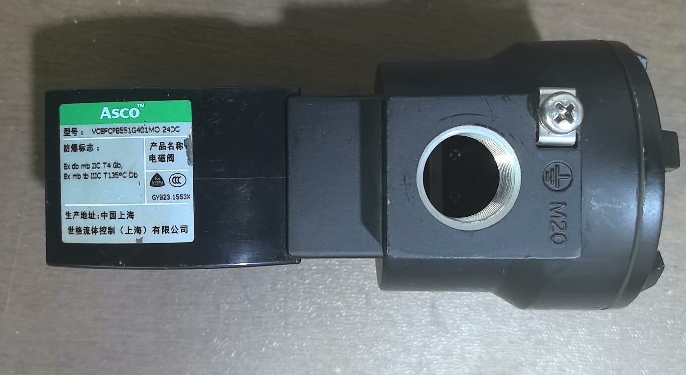 ASCO防爆电磁阀 VCEFCP8551G401MO 24D