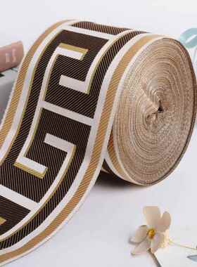 宽12cm窗帘提花边桌布拼接抱枕新中式式沙发边椅子汉服 装饰12R41