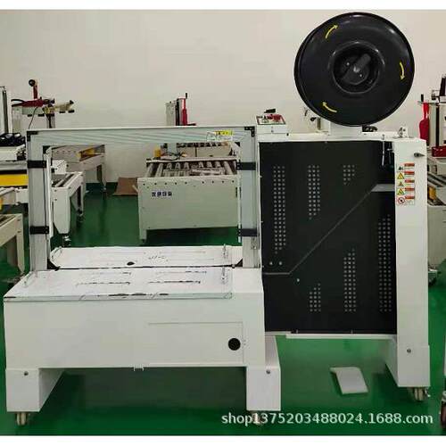 YQ-200B全自动低台打包机自动打包机