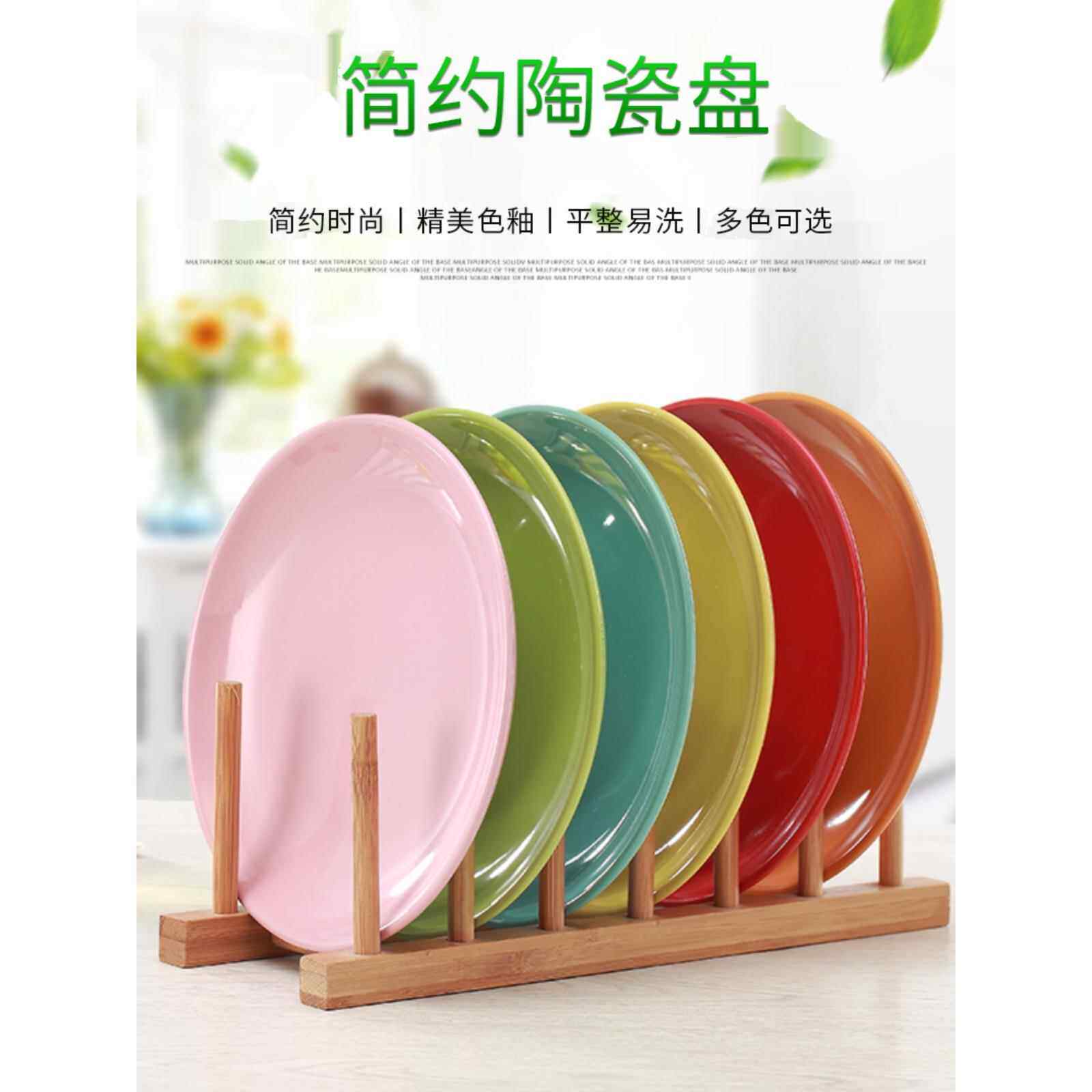 时尚网红陶瓷家用菜盘子果盘早餐盘韩式碟子创意彩色餐具盘碗套装