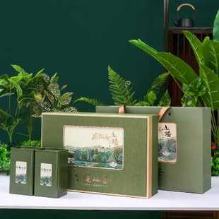 恩施富硒茶叶包装盒恩施玉露茶盒子绿茶礼品盒礼盒空盒定制