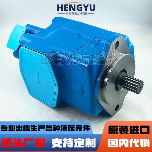 注塑机油泵SCENERY液压泵S4520V60A8泵 S45V75A S3525V叶片泵高压