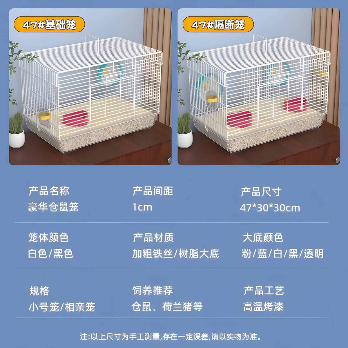 金丝笼苍便宜公一母花枝专用鼠一别墅仓鼠超大熊双人间鼠笼子豪华