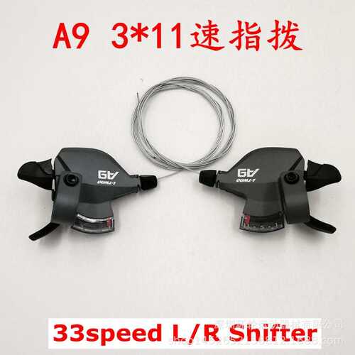 LTWOO山地车套件11速变速器A9指拨后拨眼拨自行车调速转把兼M7000